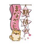 【Big】ちゃちゃ丸 17『♥がいっぱい』（個別スタンプ：14）