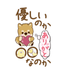 【Big】ちゃちゃ丸 17『♥がいっぱい』（個別スタンプ：19）