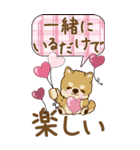 【Big】ちゃちゃ丸 17『♥がいっぱい』（個別スタンプ：23）