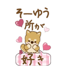 【Big】ちゃちゃ丸 17『♥がいっぱい』（個別スタンプ：24）