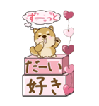 【Big】ちゃちゃ丸 17『♥がいっぱい』（個別スタンプ：28）