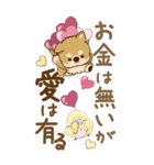 【Big】ちゃちゃ丸 17『♥がいっぱい』（個別スタンプ：35）