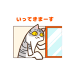 ゆるねこトマトと兄妹の日常スタンプ（個別スタンプ：3）