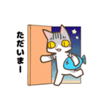 ゆるねこトマトと兄妹の日常スタンプ（個別スタンプ：4）