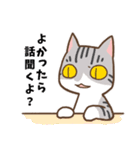 ゆるねこトマトと兄妹の日常スタンプ（個別スタンプ：25）