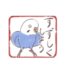 家族や友達に！インコのハンコ風スタンプ（個別スタンプ：16）