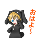 腹黒バニ子（個別スタンプ：1）