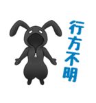 腹黒バニ子（個別スタンプ：39）