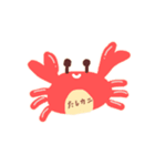 それはたしカニ（個別スタンプ：2）