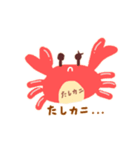 それはたしカニ（個別スタンプ：4）