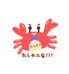 それはたしカニ（個別スタンプ：7）