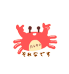 それはたしカニ（個別スタンプ：9）