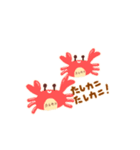 それはたしカニ（個別スタンプ：14）
