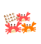 それはたしカニ（個別スタンプ：15）