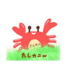 それはたしカニ（個別スタンプ：18）