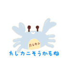 それはたしカニ（個別スタンプ：19）