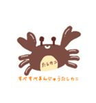 それはたしカニ（個別スタンプ：22）