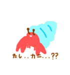 それはたしカニ（個別スタンプ：23）