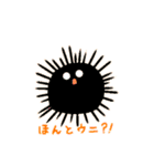 それはたしカニ（個別スタンプ：24）