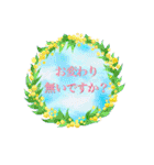 レトロモダン丁寧語スタンプ（個別スタンプ：6）
