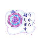 レトロモダン丁寧語スタンプ（個別スタンプ：13）
