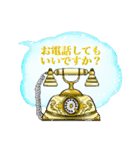 レトロモダン丁寧語スタンプ（個別スタンプ：22）
