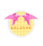 レトロモダン丁寧語スタンプ（個別スタンプ：27）
