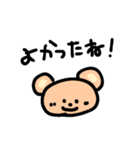 励ましクマさん（個別スタンプ：1）