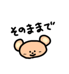 励ましクマさん（個別スタンプ：8）