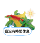 平和な世界明るい未来恐竜たち台湾中国漫画（個別スタンプ：15）