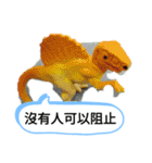平和な世界明るい未来恐竜たち台湾中国漫画（個別スタンプ：24）