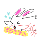 ミサライスタンプ！！（個別スタンプ：2）