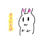 ミサライスタンプ！！（個別スタンプ：6）