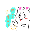 ミサライスタンプ！！（個別スタンプ：7）