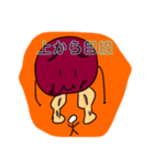 新しい新キャラ   梅干し君（個別スタンプ：8）