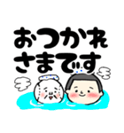 野球最高！デカ文字バージョンだよ。（個別スタンプ：1）