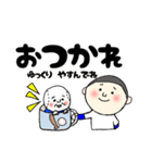 野球最高！デカ文字バージョンだよ。（個別スタンプ：2）