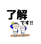 野球最高！デカ文字バージョンだよ。（個別スタンプ：3）