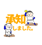 野球最高！デカ文字バージョンだよ。（個別スタンプ：4）