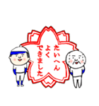 野球最高！デカ文字バージョンだよ。（個別スタンプ：5）