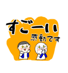 野球最高！デカ文字バージョンだよ。（個別スタンプ：7）