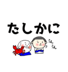 野球最高！デカ文字バージョンだよ。（個別スタンプ：27）