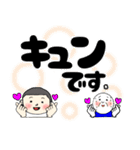 野球最高！デカ文字バージョンだよ。（個別スタンプ：32）