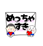 野球最高！デカ文字バージョンだよ。（個別スタンプ：39）