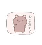ちょっとだけうざい動物たちのスタンプ（個別スタンプ：3）