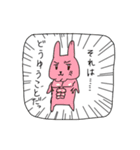 ちょっとだけうざい動物たちのスタンプ（個別スタンプ：5）