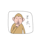 ちょっとだけうざい動物たちのスタンプ（個別スタンプ：8）