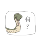 ちょっとだけうざい動物たちのスタンプ（個別スタンプ：9）