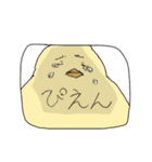 ちょっとだけうざい動物たちのスタンプ（個別スタンプ：11）