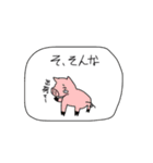 ちょっとだけうざい動物たちのスタンプ（個別スタンプ：13）